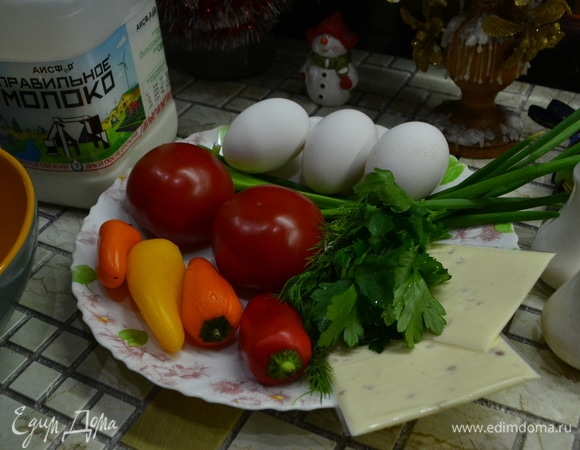 Подготовить ингредиенты. У меня очень крупные яйца, хватило трех.