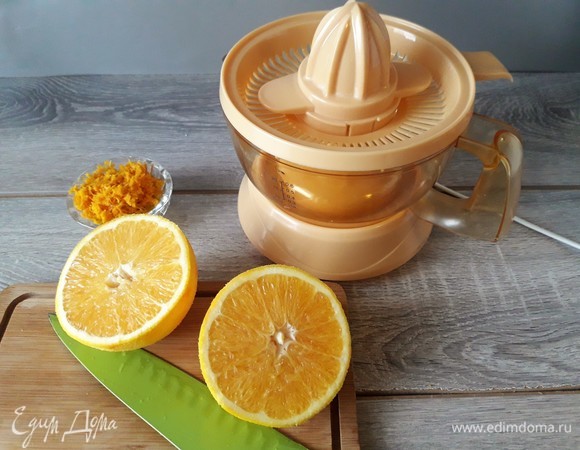 Выжимаем сок.