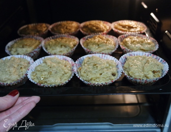 Кексы выпекать 30 минут при 180°С. Охладить и достать из формочек. Мы оставили в специальных бумажных.