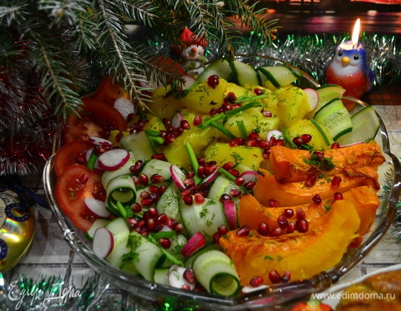 Приятного аппетита!