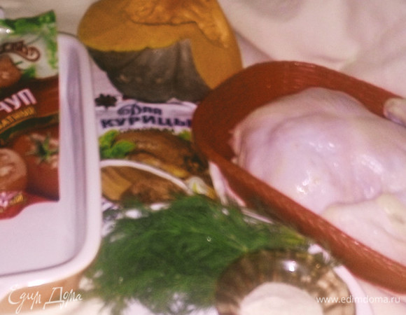 1 курица (около 1500 г), 1 ч. л. соли, укроп (3 ст. л.), томатный кетчуп «МахеевЪ» (125 г), тыква (300 г), 1 ст. л. растительного масла. Время приготовления без запекания — 20–30 минут.