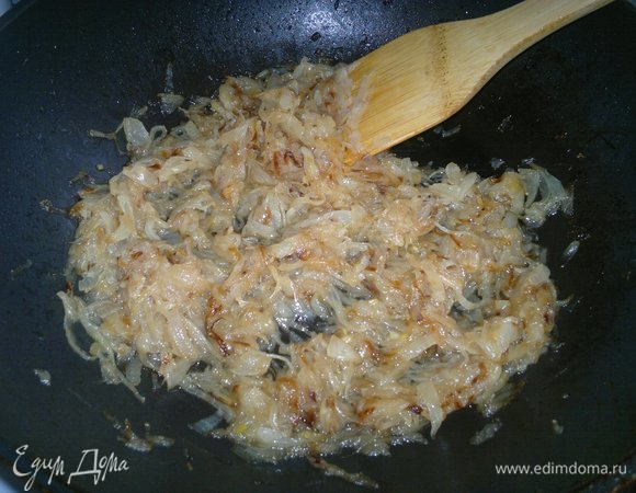 Обжарить лук, помешивая, до карамелизации.