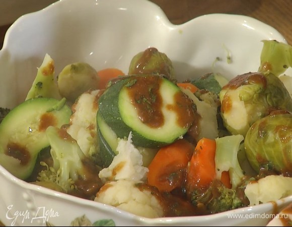 Готовые овощи переложить в глубокую миску и полить частью соуса, оставшийся перелить в соусник и подать отдельно.