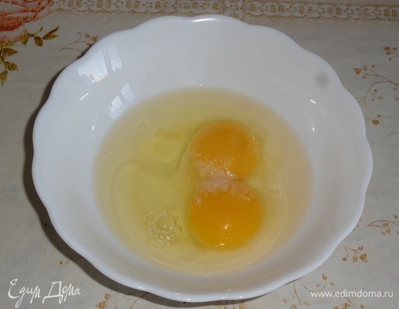 В чашку разбиваем 2 яйца. Солим.