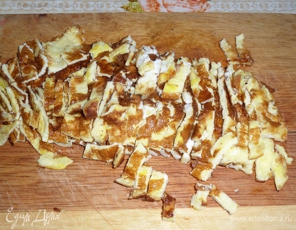 Омлетный блин нарезаем соломкой.