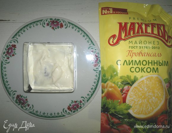 Полить частью заправки с майонезом ТМ «Махеевъ».