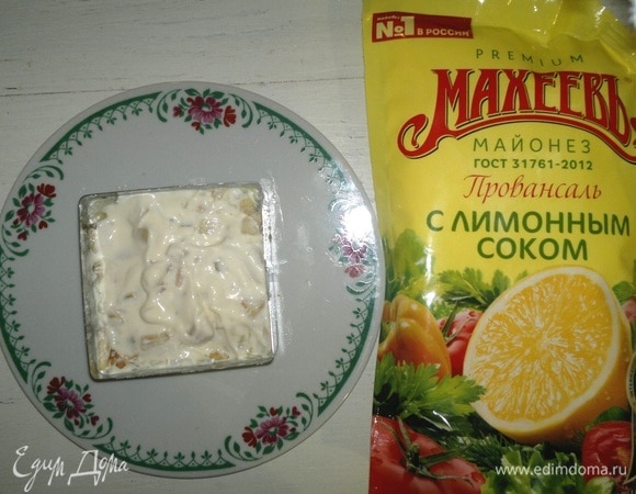 Полить частью заправки.