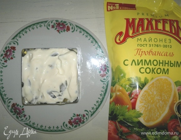 Полить частью заправки.