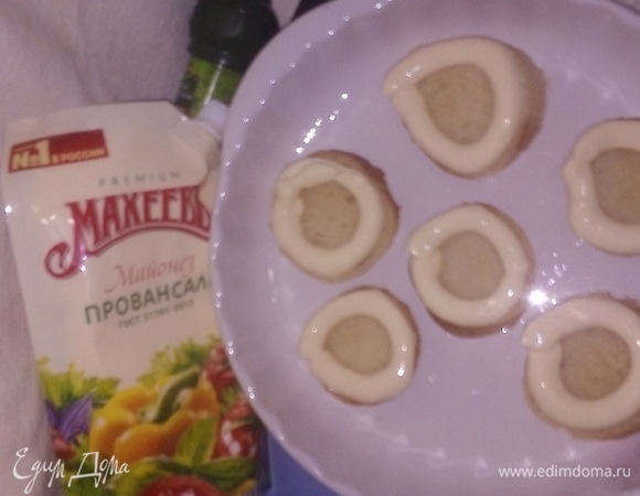 Выдавливаем майонез ТМ «МахеевЪ» по окружности — это наши бортики, которые замечательно держат форму.