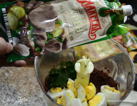 ...3 яйца отварных, зелень, масло. Хрен ТМ «МахеевЪ» придаст паштету пикантность, он очень хорошо сочетается по вкусовым качествам со свеклой и печенью.