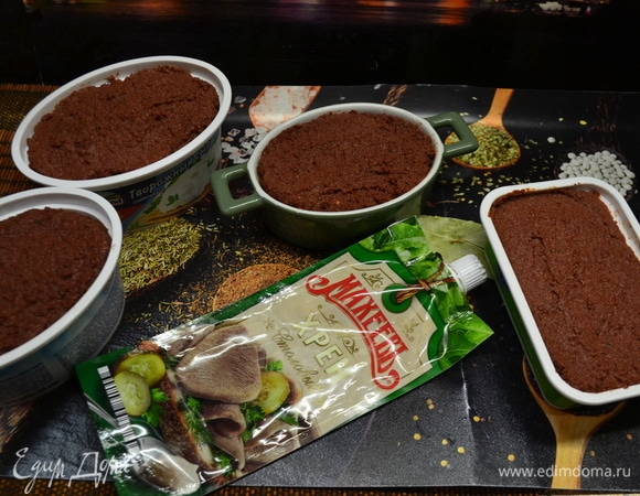 Готовый паштет распределяем по контейнерам и убираем в холодильник. Такой паштет хорош как в теплом виде, так и в холодном.