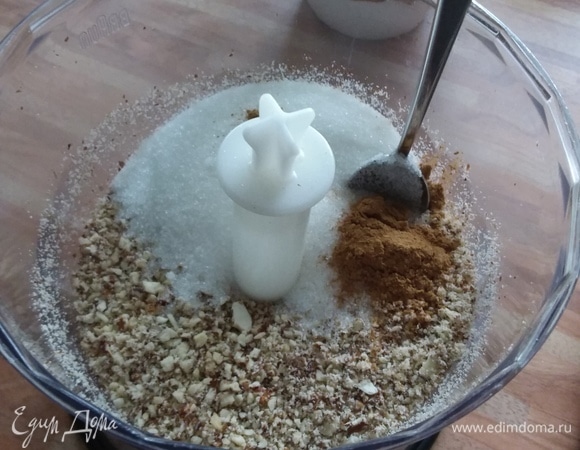 Орехи (миндаль, фисташки, грецкие, фундук) смолоть в блендере. Добавить сахар и корицу, перемешать.