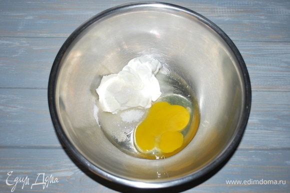 Для теста соедините яйцо, сметану, соль и сахар.