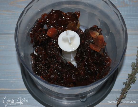 Пробейте блендером вяленые сливы (у меня пряные вяленые сливы с маслом, базиликом и чесноком). Сливы я вялила пару лет назад (они у меня стояли в холодильнике и ждали своего часа), и вот им пришло время.