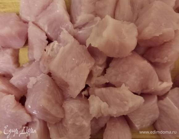 Филе индейки (у меня грудка) нарезать средним кубиком.