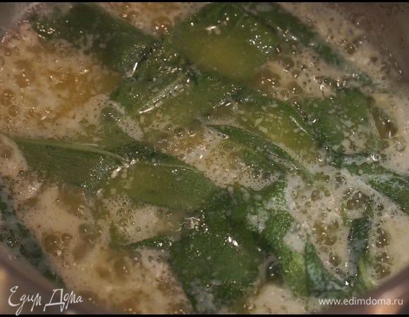 Сливочное масло растопить на медленном огне и прогреть в нем листья шалфея.