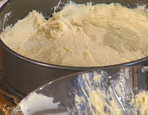 Половину теста отложить для другого пирога, оставшееся выложить в разъемную форму диаметром 22 см, выстеленную бумагой для выпечки, разровнять лопаткой и сделать небольшие бортики.