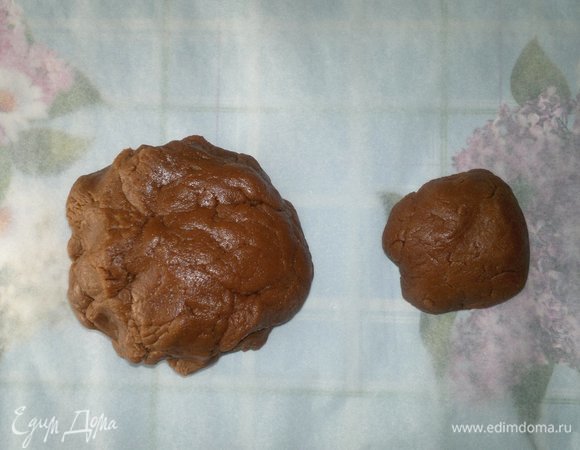 Достать шоколадное тесто из холодильника. Разделить на 2 неравных части в соотношении примерно 1:5.