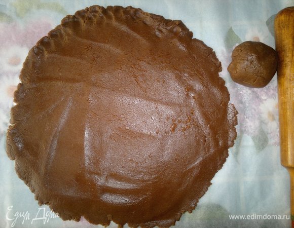 На пергаменте раскатать большую часть теста в круг диаметром, равным диаметру формы плюс бортики (4–5 см).