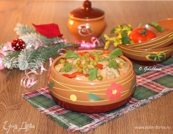 Приятного аппетита!