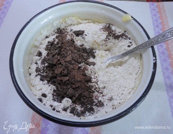 Отдельно соединяем муку с солью, разрыхлителем (чайная ложка с горкой) и рубленым шоколадом.