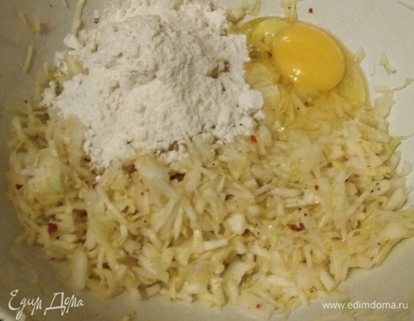 Капусту нашинковать. Посолить, поперчить. Помять руками до мягкости. Вбить яйцо. Добавить муку.