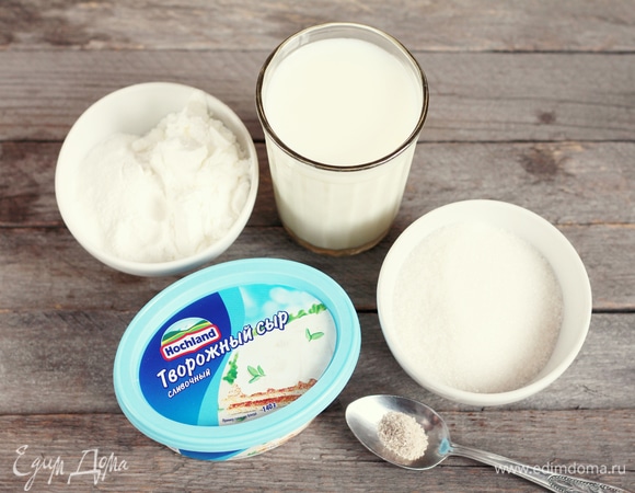Пока остывают поджаренные мука и арахис, подготовить необходимые ингредиенты для приготовления крема.