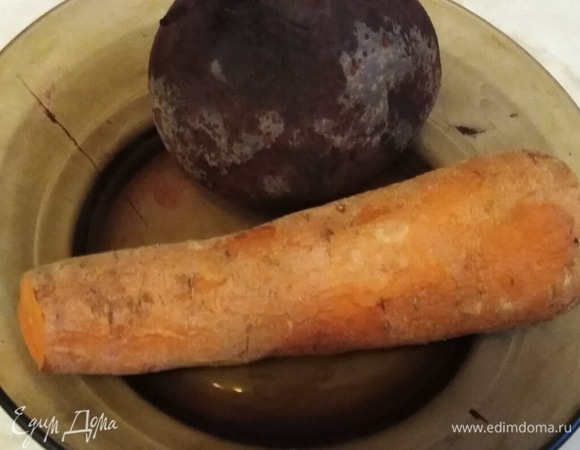 Отдельно отварить морковь и свеклу до готовности. Остудить. Почистить.