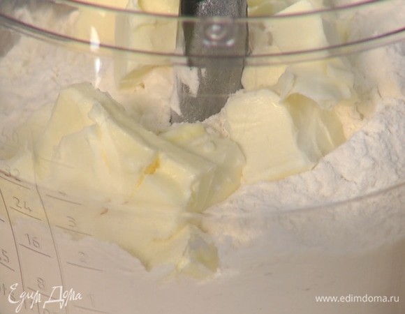 В чашу для измельчения всыпать муку. Нарезать кубиком холодное сливочное масло, добавить к муке.