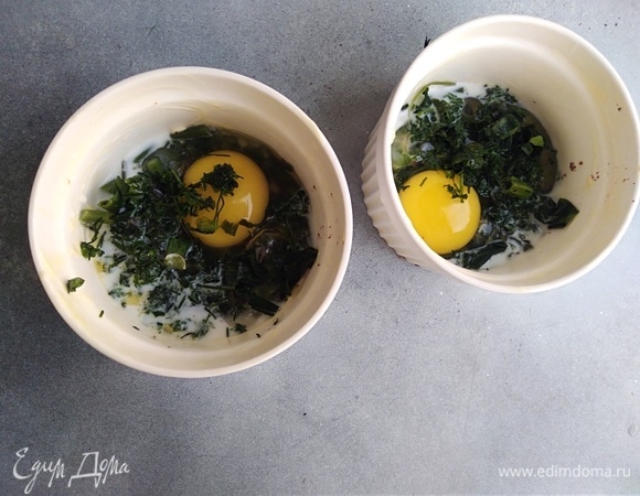 Влить по 2 ложки сливок, посыпать зеленью. Посолить, поперчить по вкусу.