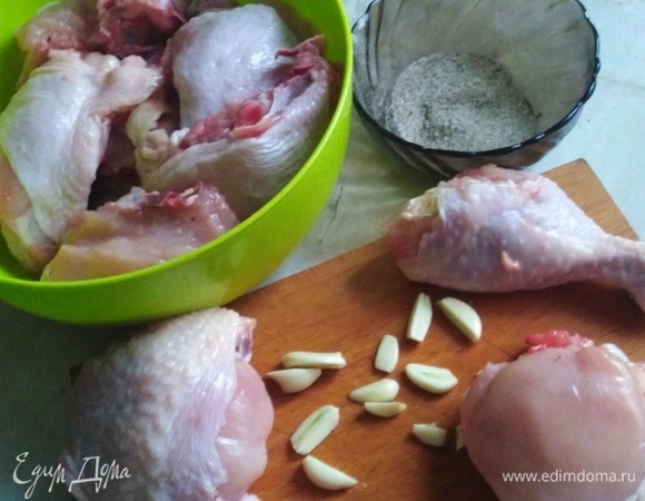 Тушку курицы разрезать на порционные куски. Почистить чеснок. Соль смешать с перцем.
