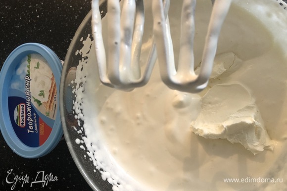 Для крема хорошо охладить сливки и взбить их с пудрой и творожным сыром Hochland.