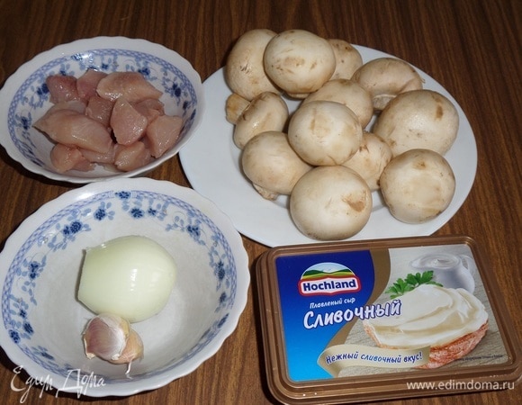 Подготовим продукты.