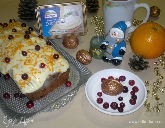 Подать кекс на праздничный стол.