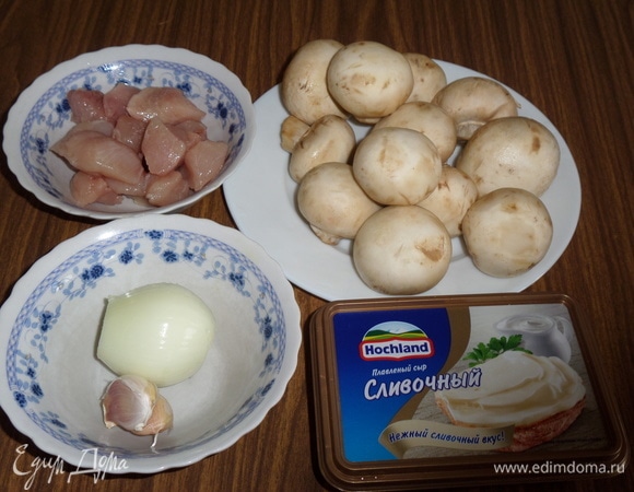 Подготовим продукты.