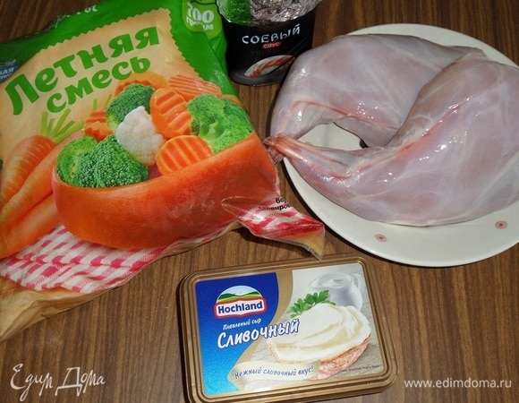 Подготовим продукты.