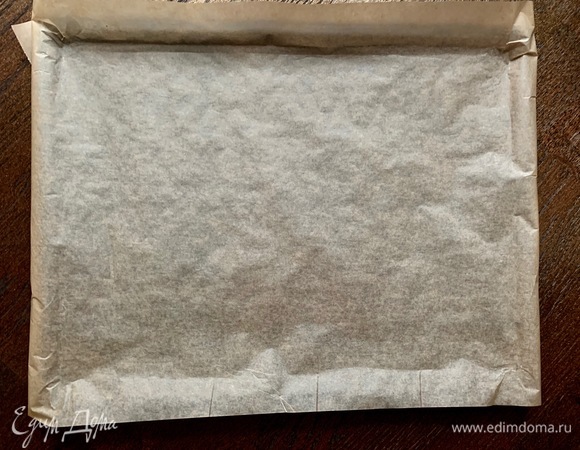 Духовка — на 210°C. На противень —пергамент.