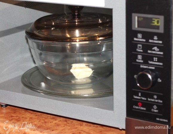 Растапливаем сливочное масло в посуде для СВЧ под крышкой. Режим «Быстрый старт» (30 секунд).