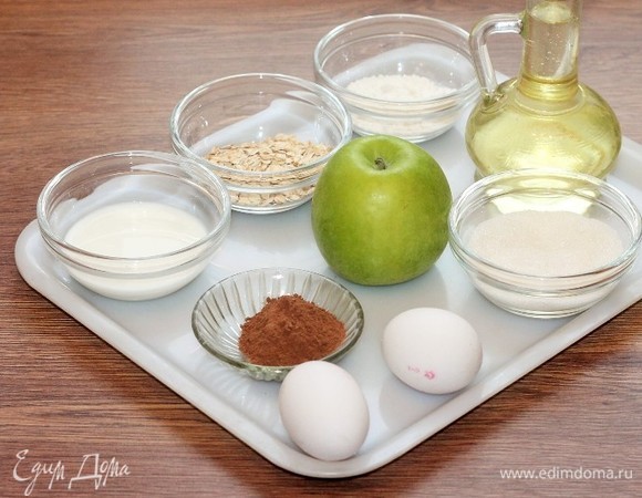 Продукты для приготовления.