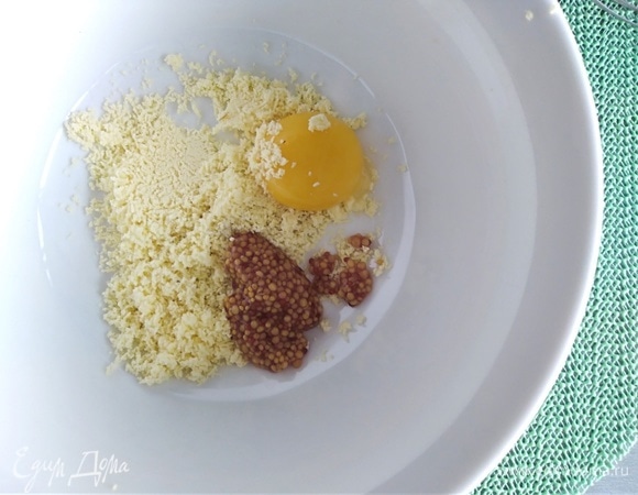 Добавить сырой желток и горчицу. Можно добавить зернистую, по вкусу. Перемешать все венчиком.