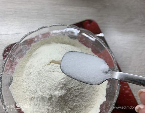 Просеиваем муку с солью в отдельную емкость.