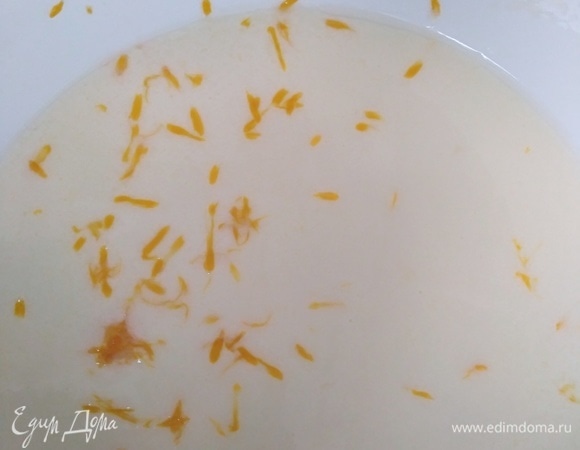 Добавить цедру лимона.