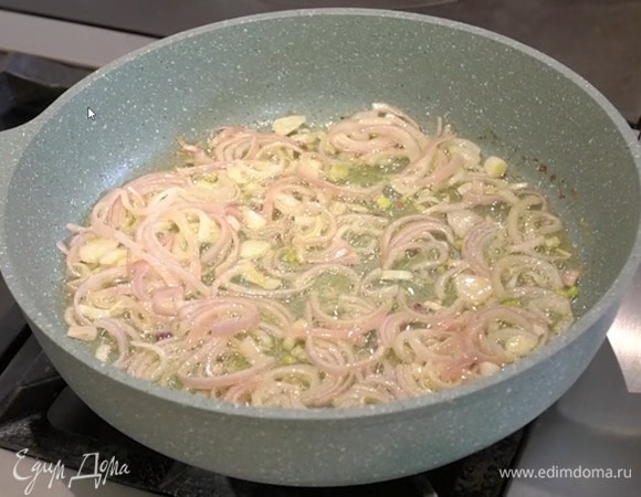 Разогреть в глубокой тяжелой сковороде сливочное масло и слегка обжарить шалот, затем добавить чеснок и обжаривать вместе, пока лук не станет прозрачным.