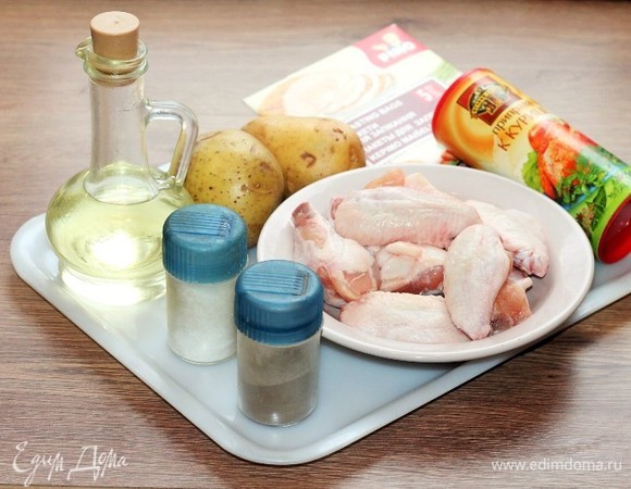 Продукты для приготовления.