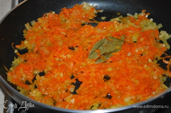 На растительном масле обжарьте морковь, потертую на крупной терке, и нарезанный лук. Добавьте один лавровый лист. Обжарьте все вместе до золотистого цвета.