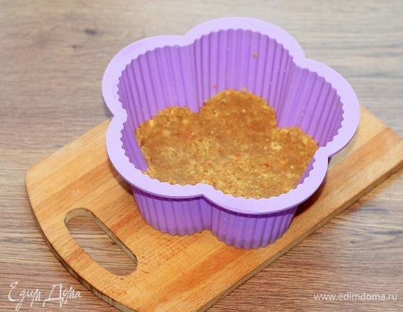 Прежде чем пользоваться силиконовой формочкой, ее надо проверить в СВЧ-печи при режиме «Комбинированный», продержать 3–5 минут. Затем я выложила масляное печенье в формочку и утрамбовала. Бортики делать не надо.