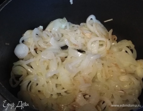 Лук нарезать кольцами. Обжарить на растительном масле до золотистого цвета.