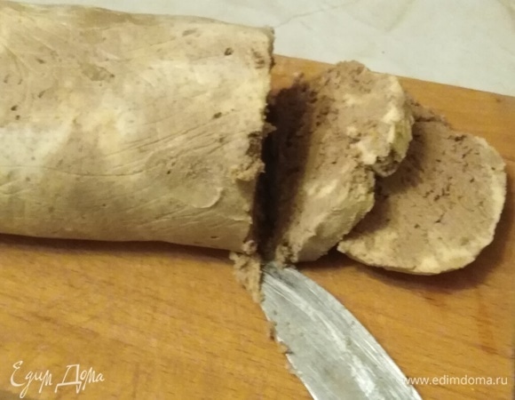 Развернуть. Нарезать порционными кусками.