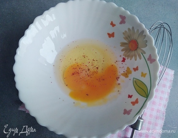 Немного взбить венчиком яйцо, соль и перец.