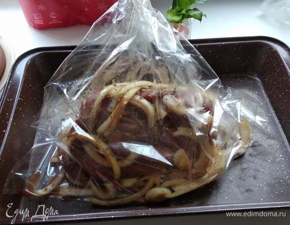 Разогреть духовку до 190°C. Поместить мясо в пакет для запекания вместе с луком и маринадом, закрепить конец пакета и поставить в духовку на 1,5 часа. Вынуть из духовки и дать мясу отдохнуть минут 10. Вынуть из пакета.